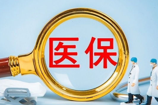团队成员