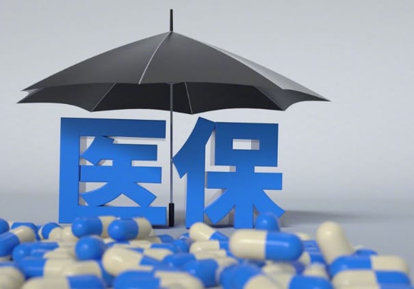 惠健宝医保卡套取现金操作反几个点，背后隐藏的玄机