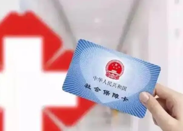 惠健宝身份证换过医保要更改吗？小白必看的正确操作