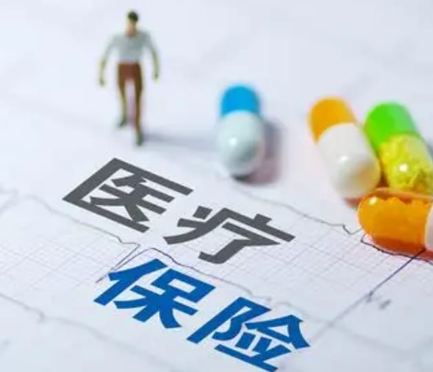 惠健宝医保现金账户是什么？小白必看的详细解读